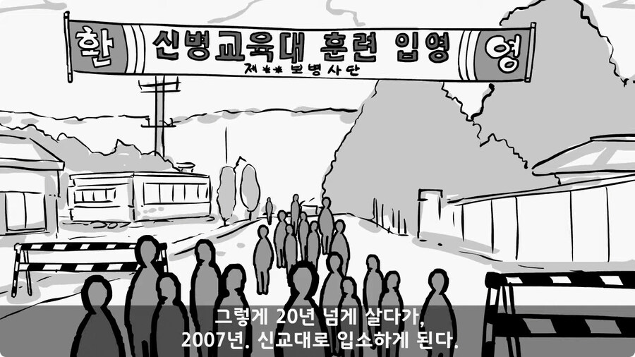 변비 때문에 전역한 전설의 일병.jpg_10.jpg