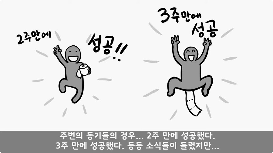 변비 때문에 전역한 전설의 일병.jpg_12.jpg