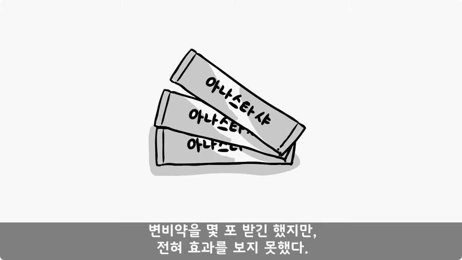 변비 때문에 전역한 전설의 일병.jpg_19.jpg