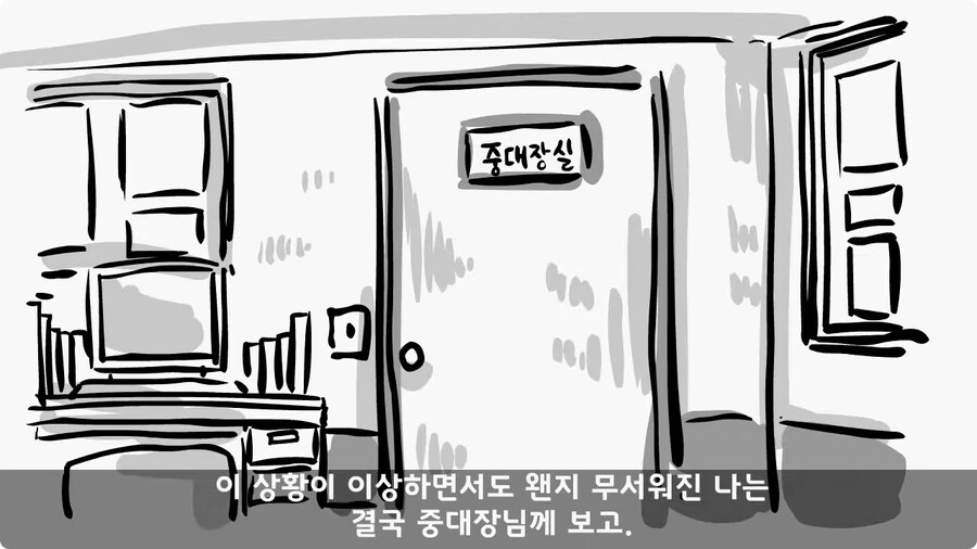 변비 때문에 전역한 전설의 일병.jpg_28.jpg