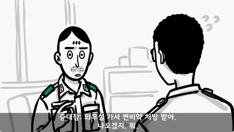 변비 때문에 전역한 전설의 일병.jpg_30.jpg