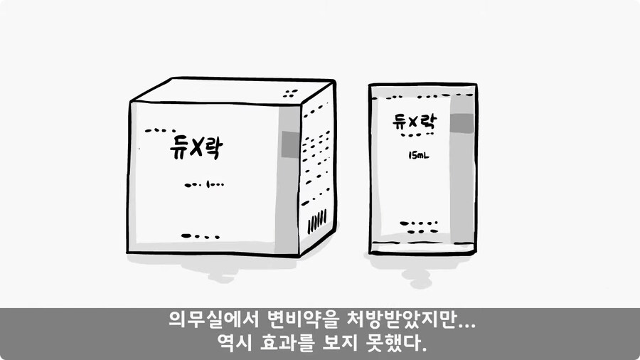 변비 때문에 전역한 전설의 일병.jpg_31.jpg