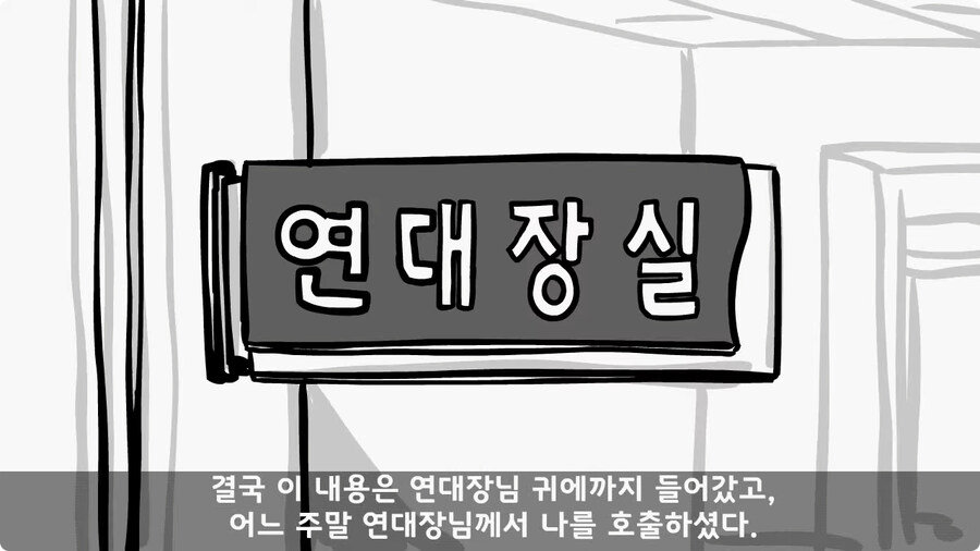 변비 때문에 전역한 전설의 일병.jpg_41.jpg