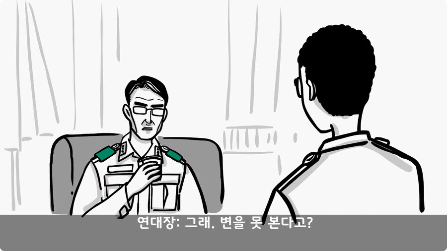 변비 때문에 전역한 전설의 일병.jpg_42.jpg