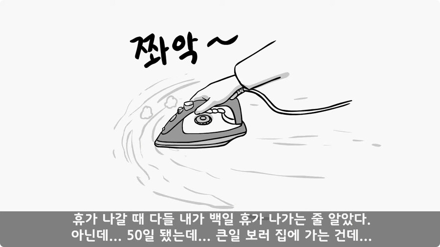 변비 때문에 전역한 전설의 일병.jpg_49.jpg