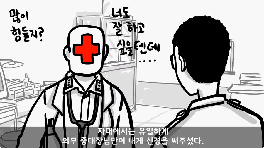 변비 때문에 전역한 전설의 일병.jpg_63.jpg