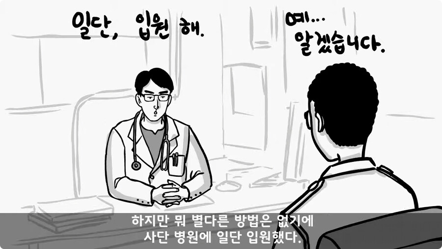 변비 때문에 전역한 전설의 일병.jpg_67.jpg