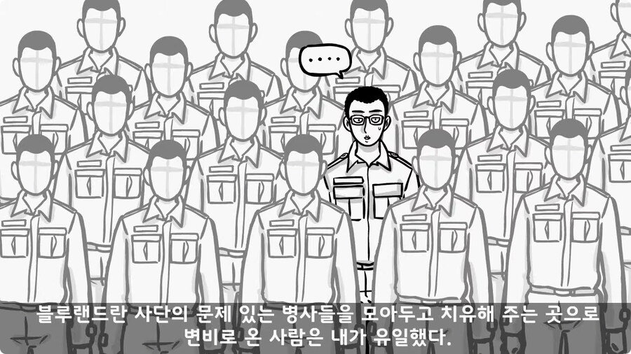 변비 때문에 전역한 전설의 일병.jpg_75.jpg