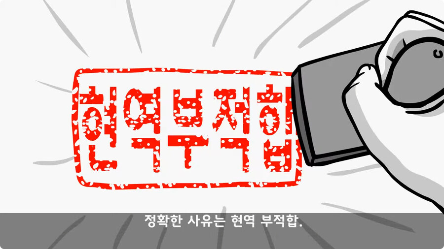 변비 때문에 전역한 전설의 일병.jpg_98.jpg