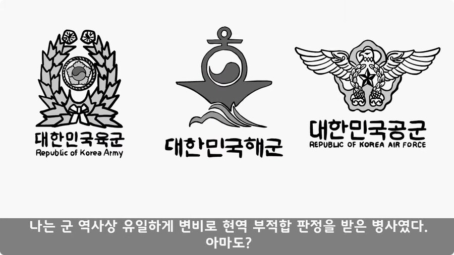 변비 때문에 전역한 전설의 일병.jpg_99.jpg