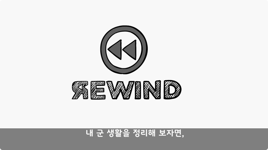 변비 때문에 전역한 전설의 일병.jpg_100.jpg