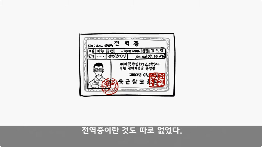 변비 때문에 전역한 전설의 일병.jpg_104.jpg