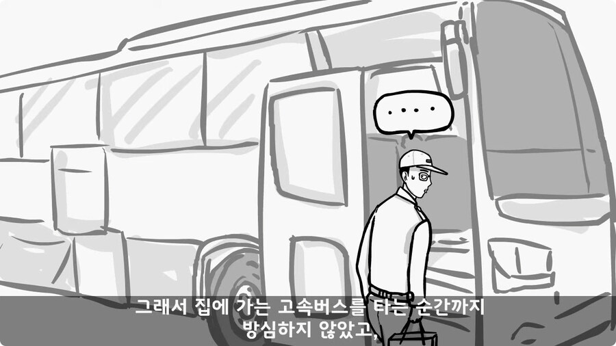 변비 때문에 전역한 전설의 일병.jpg_111.jpg