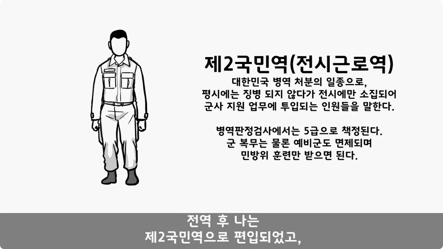 변비 때문에 전역한 전설의 일병.jpg_118.jpg