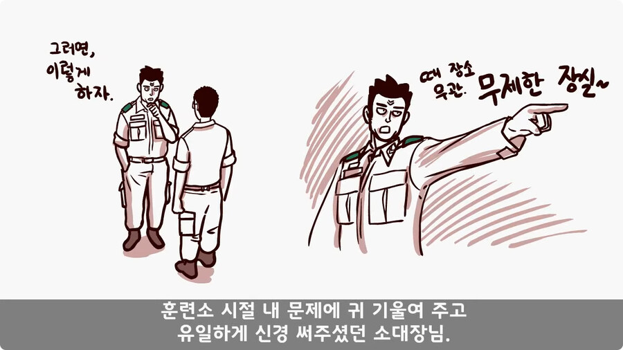 변비 때문에 전역한 전설의 일병.jpg_121.jpg