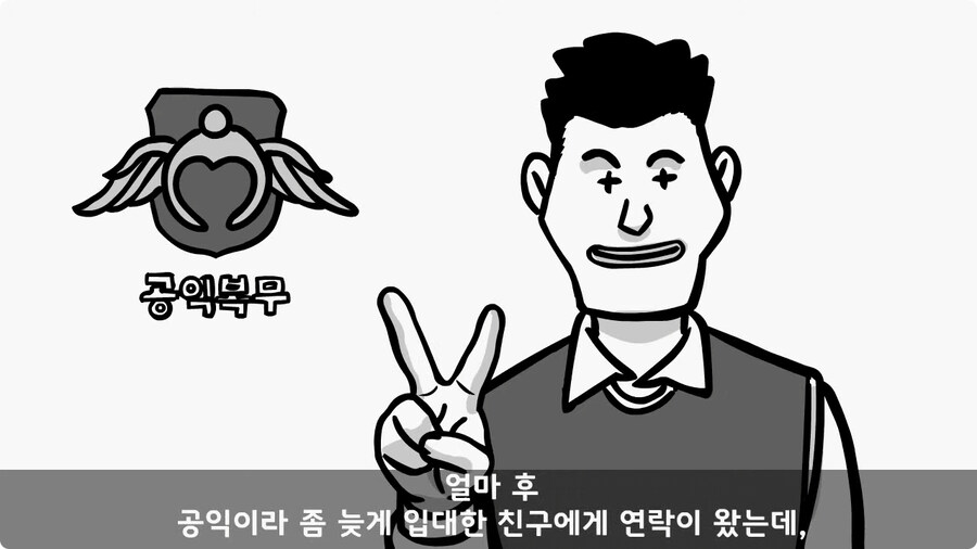 변비 때문에 전역한 전설의 일병.jpg_125.jpg