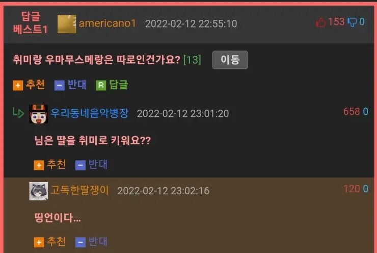 일본 생활비가 비싼 이유.jpg_2.jpg