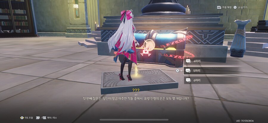 명조) 이새끼들은 한국어를 못함_1.png