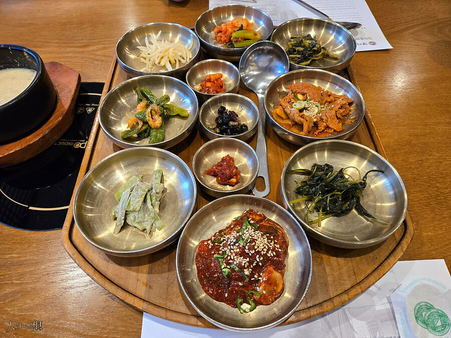 점심은 생선 구이 저녁은 탄탄면