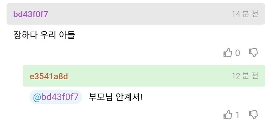 키 162 남자인데 키에 안긁히는 이유.jpg_2.jpg