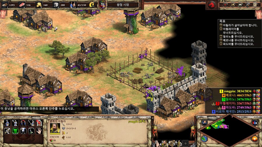 에오엠2) 훈족 캠페인 클리어~!_1.jpg