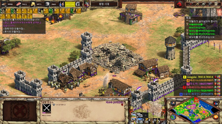 에오엠2) 훈족 캠페인 클리어~!_4.jpg