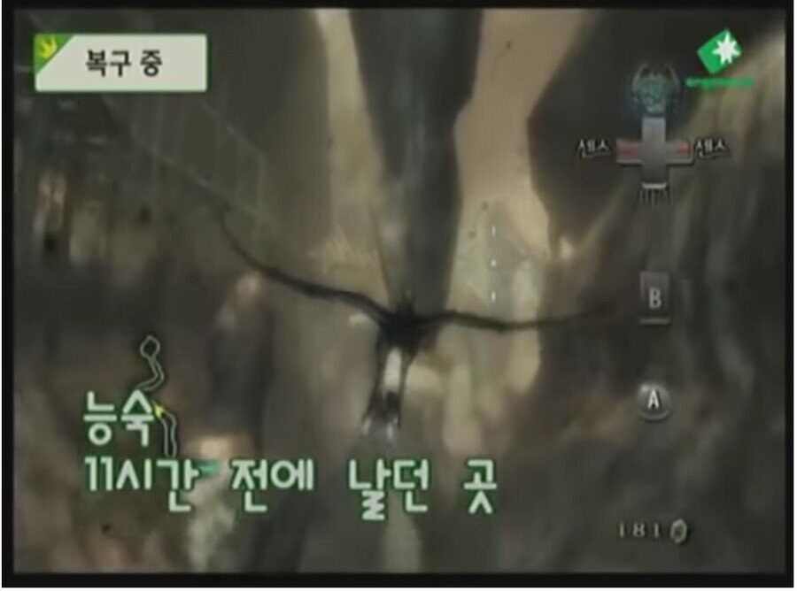 방송중에 세이브 파일 날아가서 난리가 났던 켠김에 왕까지_3.jpg