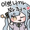 반도리 걸즈밴드파티_2.png