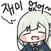 의외로 일본에도 있는 것_1.png