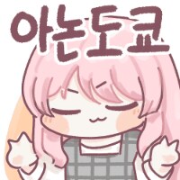 뱅드림)오늘은 마이고 극장판 개봉일입니다.._3.png