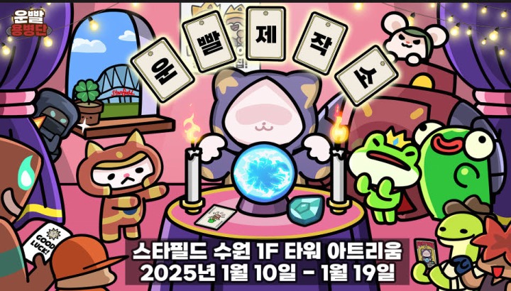 ㈜스토어파트너 이미지