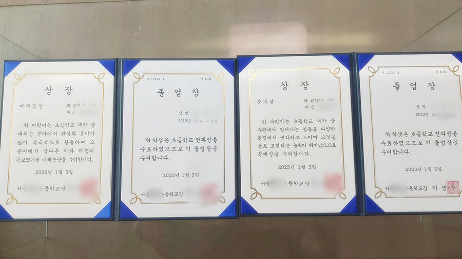 울둥이들 초등학교 졸업까지..._25.jpg