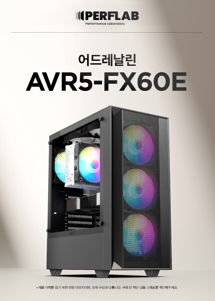 [G마켓] 지금 클릭! PERFLAB,"G마켓 설 빅세일" 데스크탑 3종!_2.png