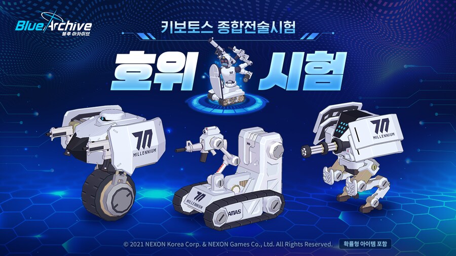 1월 7일 패치노트 (수토끼단 복각, 메인스 업뎃)_15.png