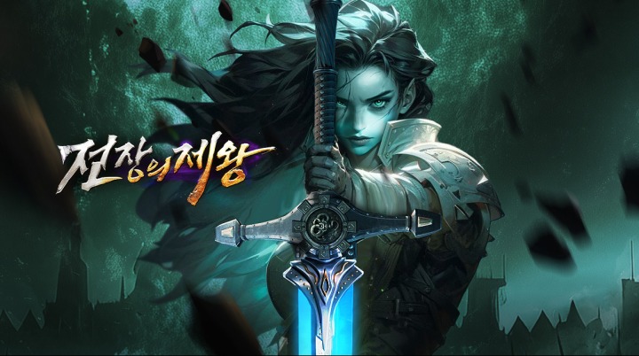 제왕PC 이미지