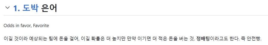 오징어게임2 참가자 이름 듣고 흠칫한 거_2.png