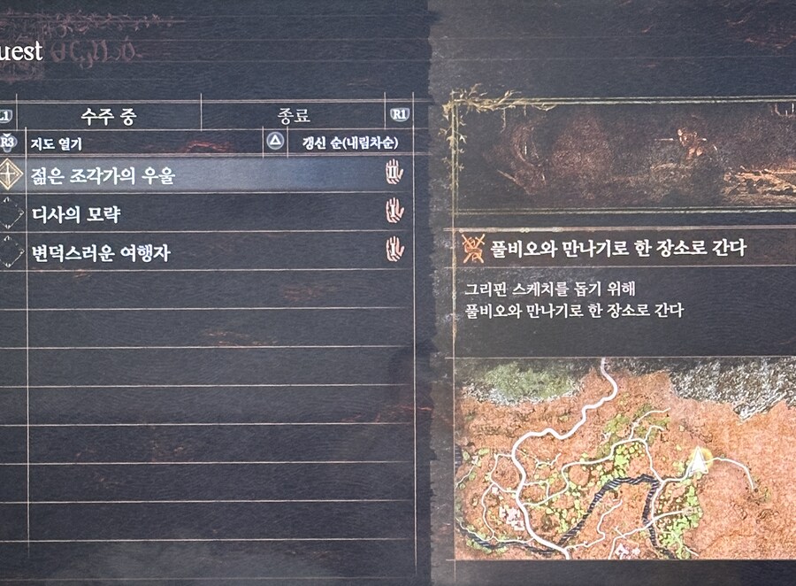 npc부활 질문드립니다._2.jpg