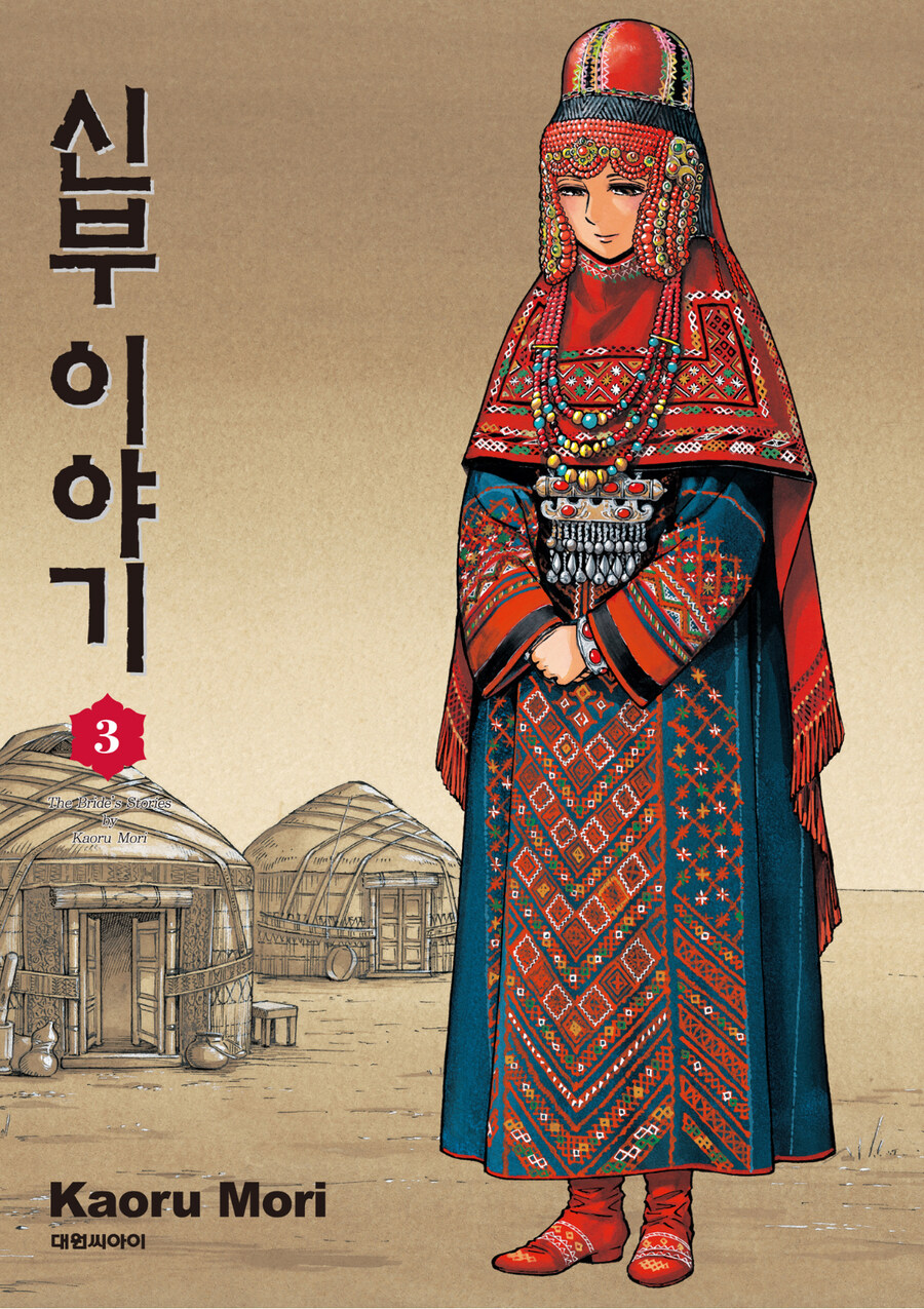 ???: "미친 작가"_2.jpg