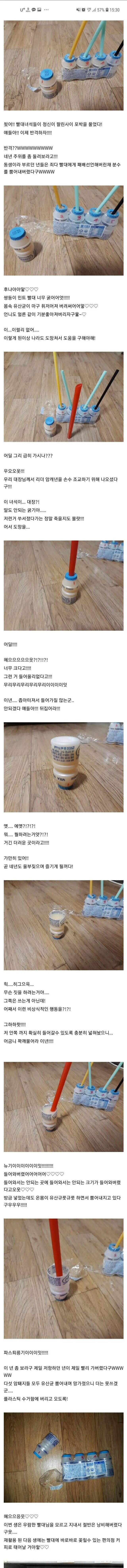 적에게 사로잡힌 5명의 특수부대원.jpg_2.jpg