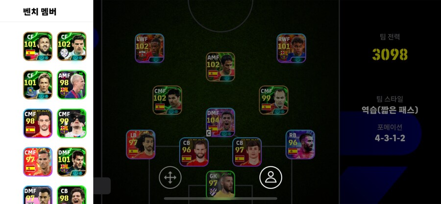 고스펙계 14.5에 싸게 팝니다(코나미 단일),단일팀 많이 됩니다_14.png