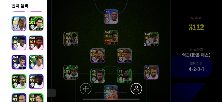 고스펙계 14.5에 싸게 팝니다(코나미 단일),단일팀 많이 됩니다_15.png