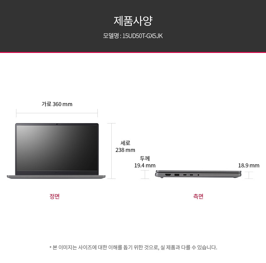 [11번가] LG 울트라 PC 15UD50T-GX5JK / 599,000원_3.jpg