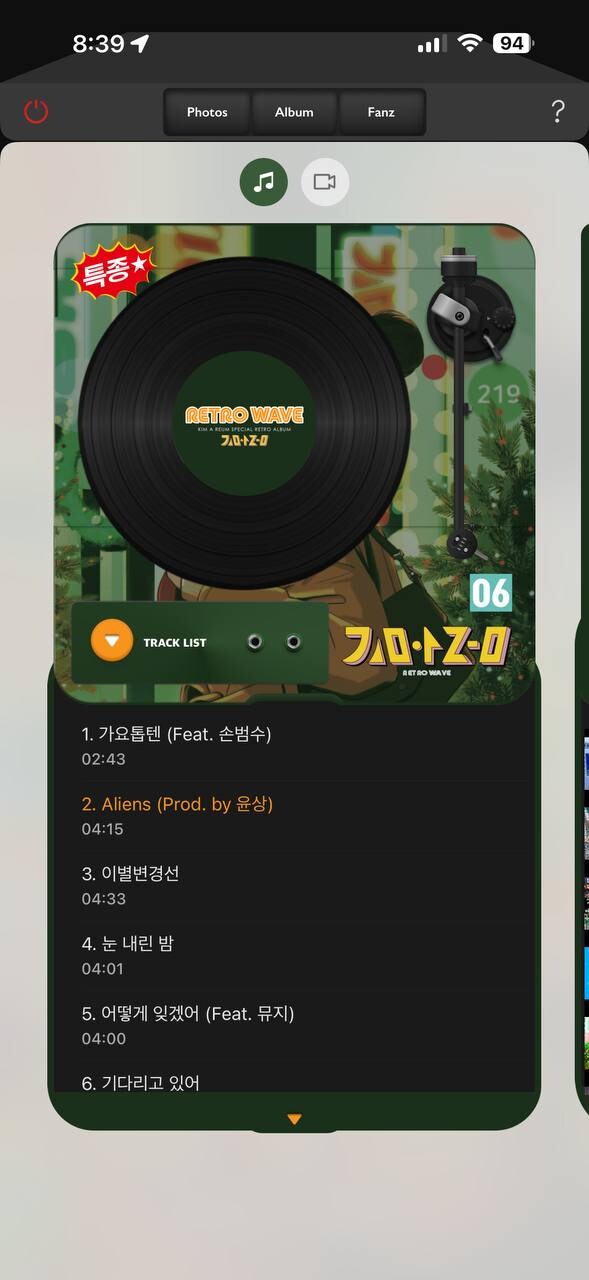 김아름 - RETRO WAVE_5.jpg