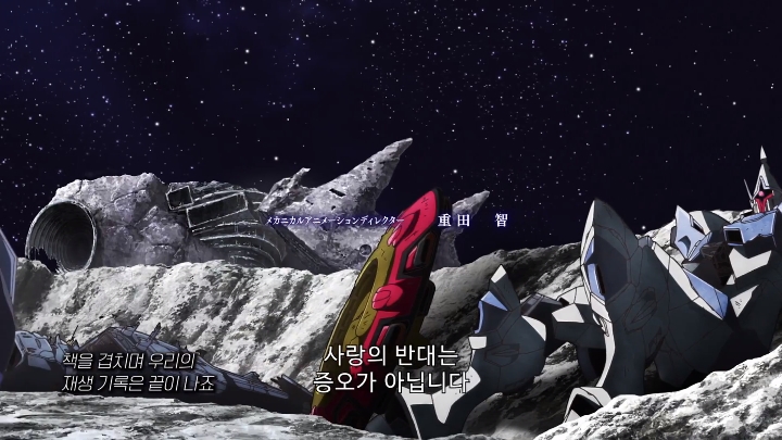 [건담 시드 프리덤] 여자들의 싸움_49.jpg