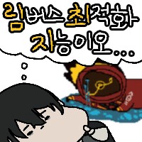 림버스)끝나 시작해 끝나 시작해 끝나 시작해 끝나 시작해 끝나 시작해_35.png