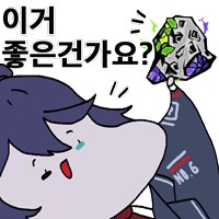 림버스) 이번시즌 처음으로 먹었다ㅎㅎ_2.png