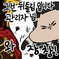 림버스] 워특살복각인격 스킬구성 단상_15.png