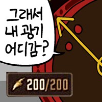 림버스)끝나 시작해 끝나 시작해 끝나 시작해 끝나 시작해 끝나 시작해_33.png