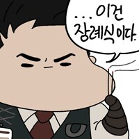 림버스) 시즌 6 3확권 간드아아앙아아아앗!!!!_3.png