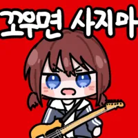당근은 거래어플이 아니라 랜덤채팅 같은거인가봄_1.webp